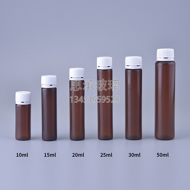 源頭工廠 20mlPP耐高溫飲料瓶 20ml塑料瓶長(zhǎng)管瓶蛋白肽瓶